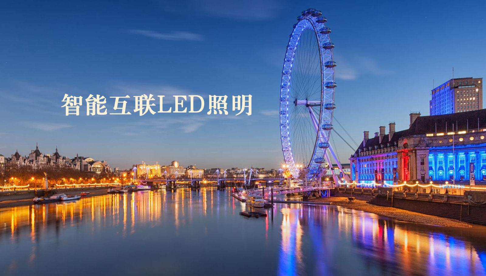 福州led灯具屄屄大操骚逼
